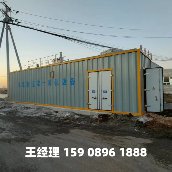 马鞍山磁混凝一体化设备